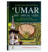Umar Bin Abd Al-Aziz رضی الله عنهُ : DIP